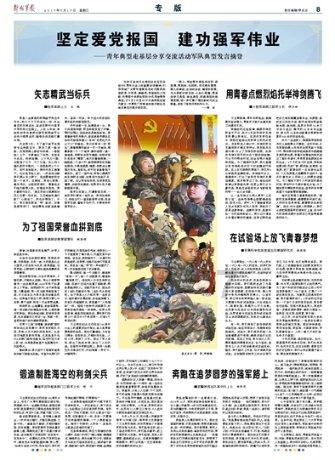 小镇惊魂